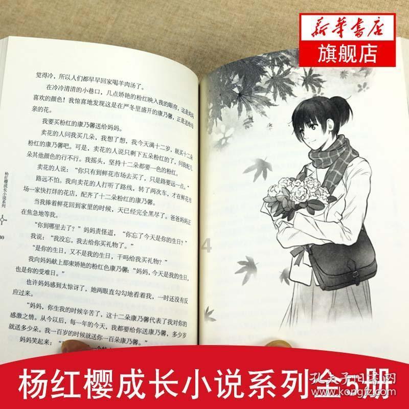漂亮女孩扮精灵