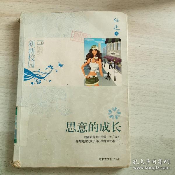 首届松花江滑冰马拉松|快讯:冰上龙舟赛事前三名出炉